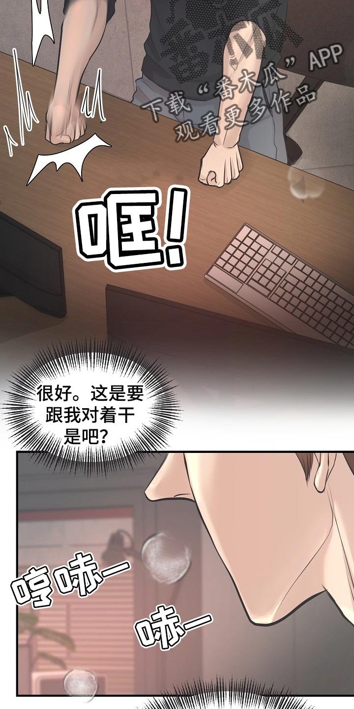 第21章：答案