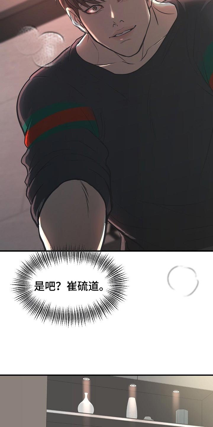 第21章：答案