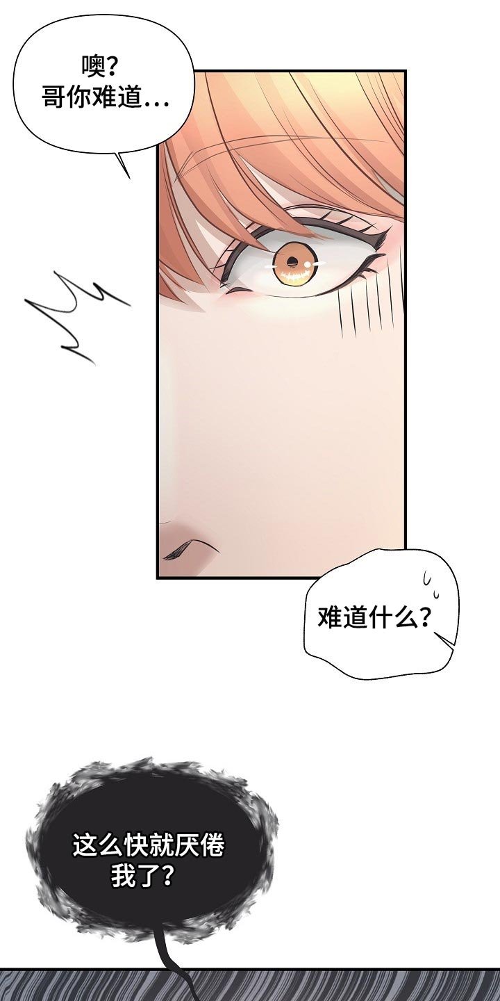第21章：答案