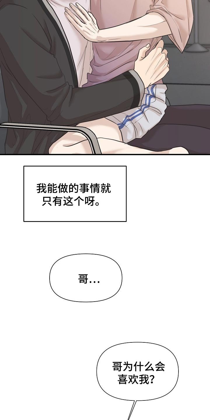 第21章：答案