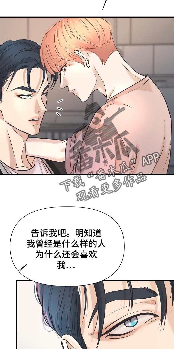 第21章：答案