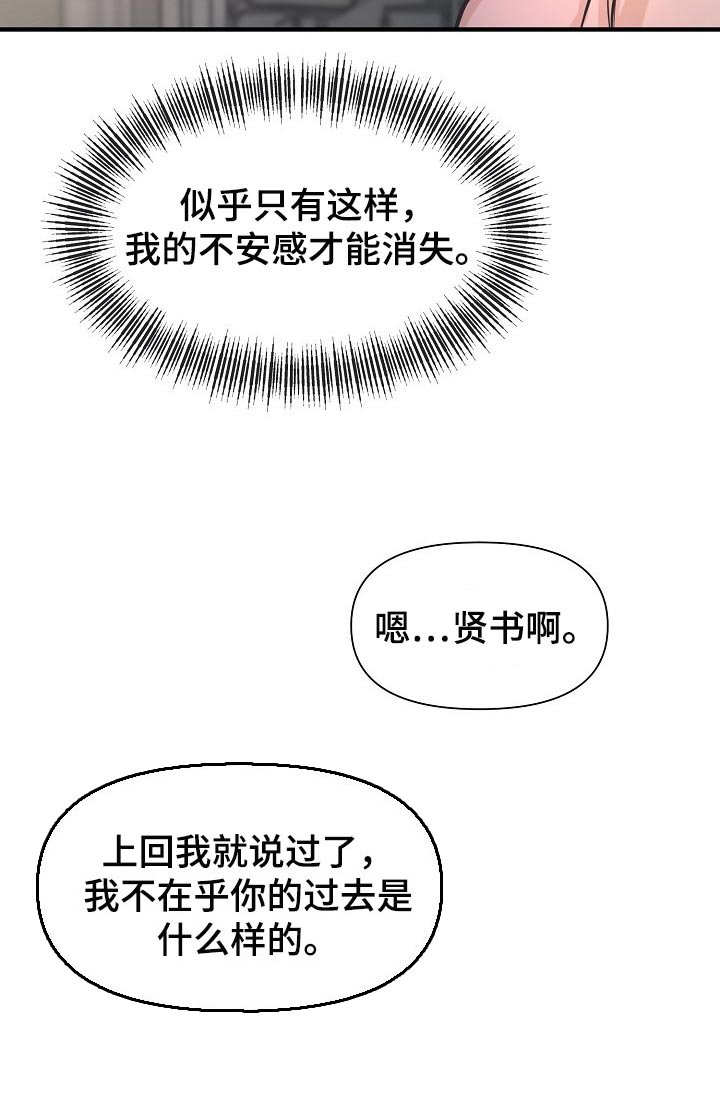 第21章：答案