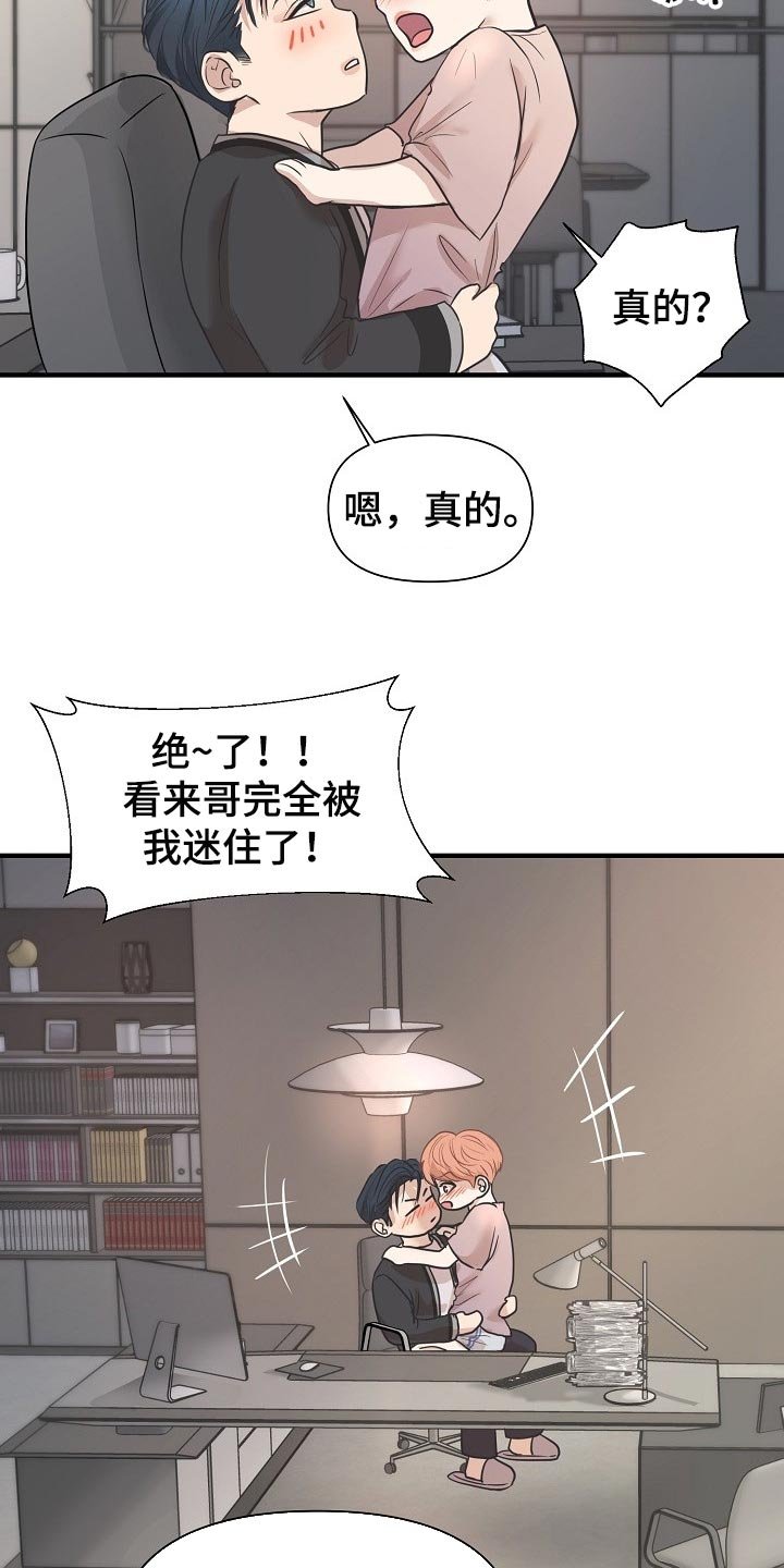 第21章：答案