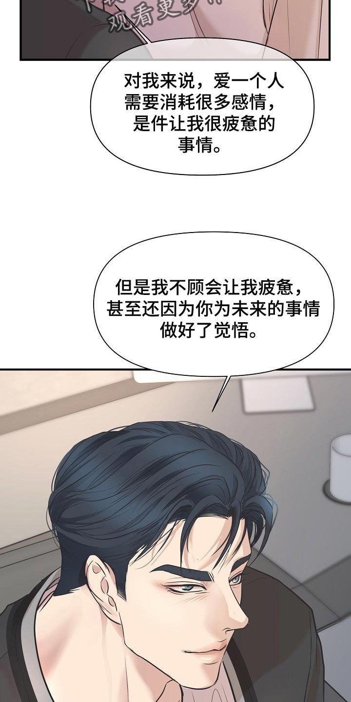 第21章：答案