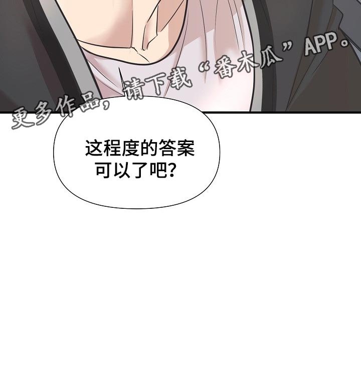 第21章：答案