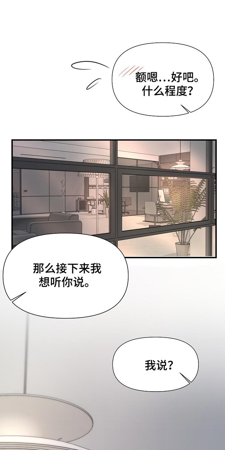 第22章：一辈子相爱