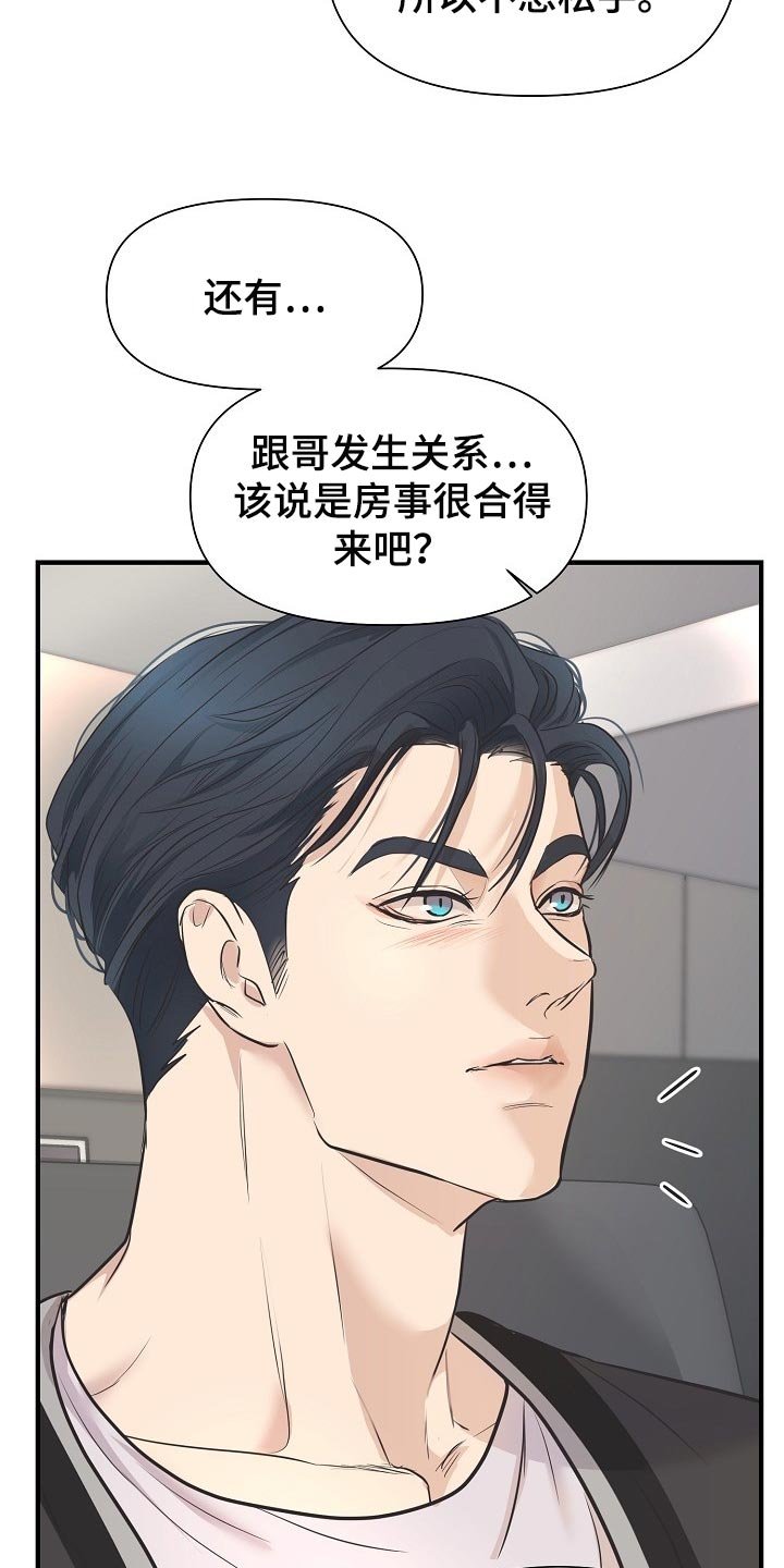 第22章：一辈子相爱