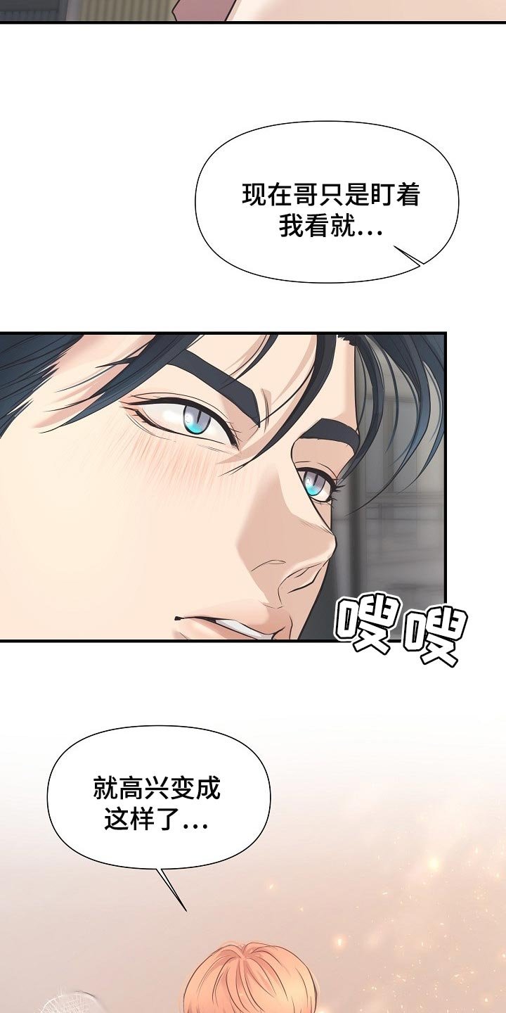 第22章：一辈子相爱
