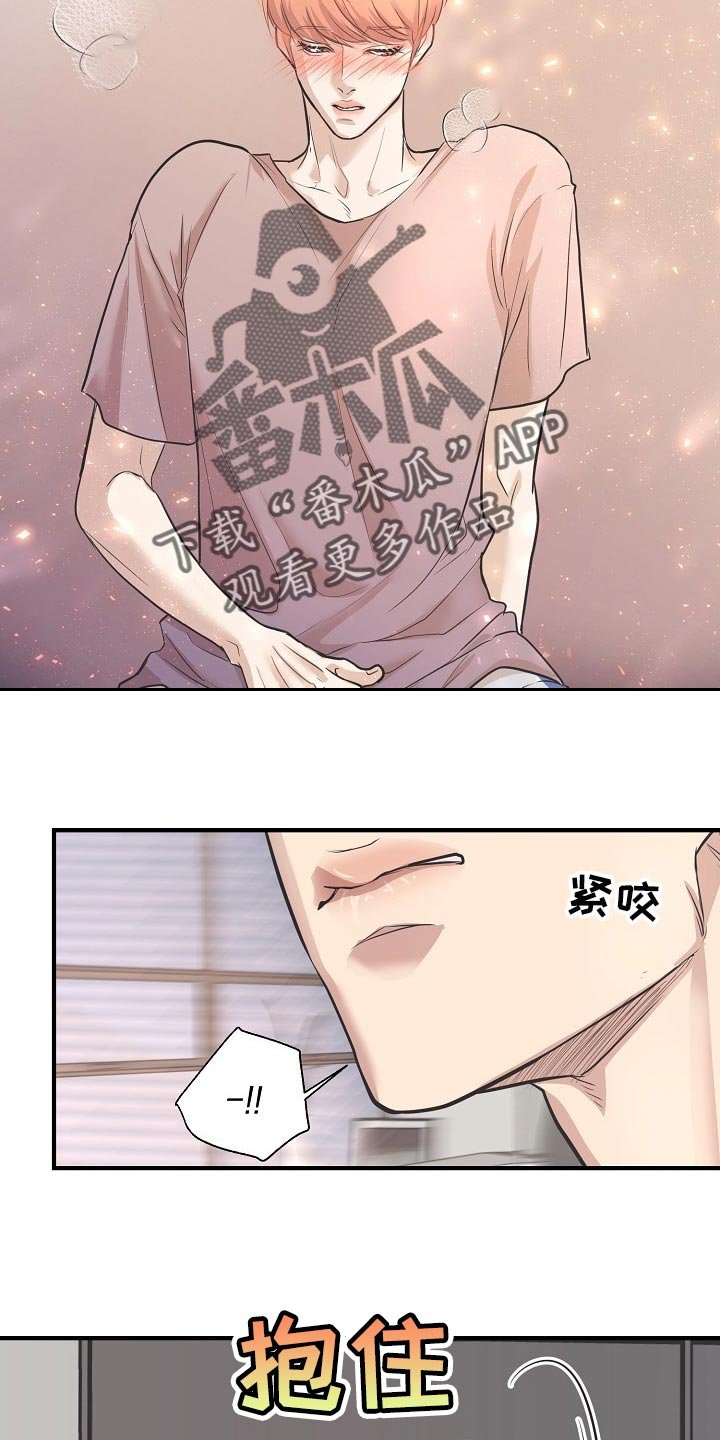 第22章：一辈子相爱