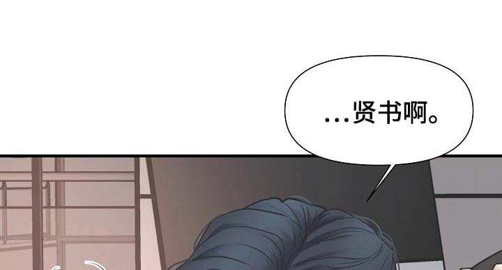 第22章：一辈子相爱