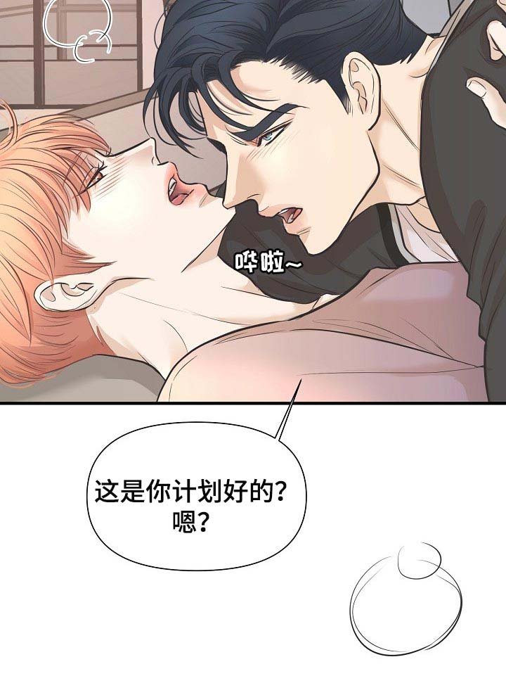 第22章：一辈子相爱