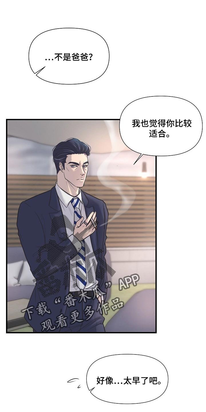 第24章：后悔