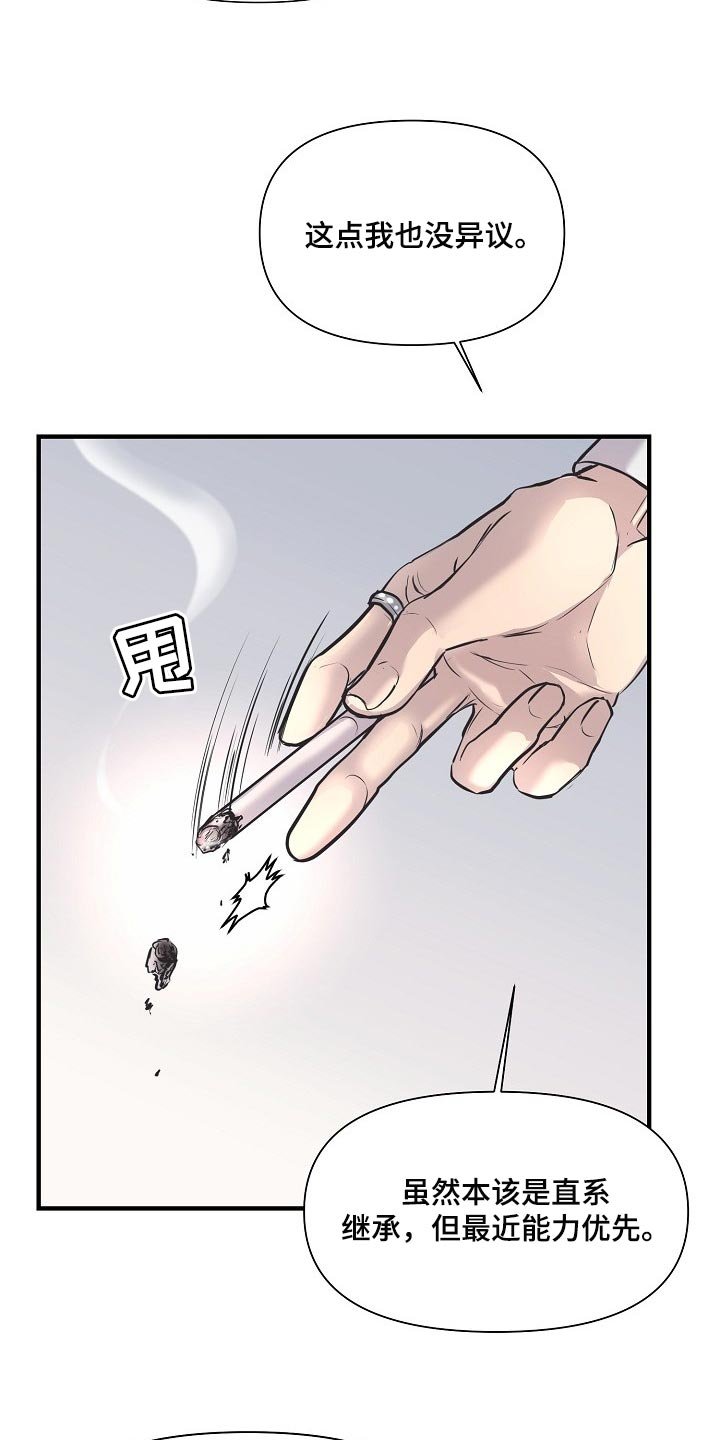 第24章：后悔