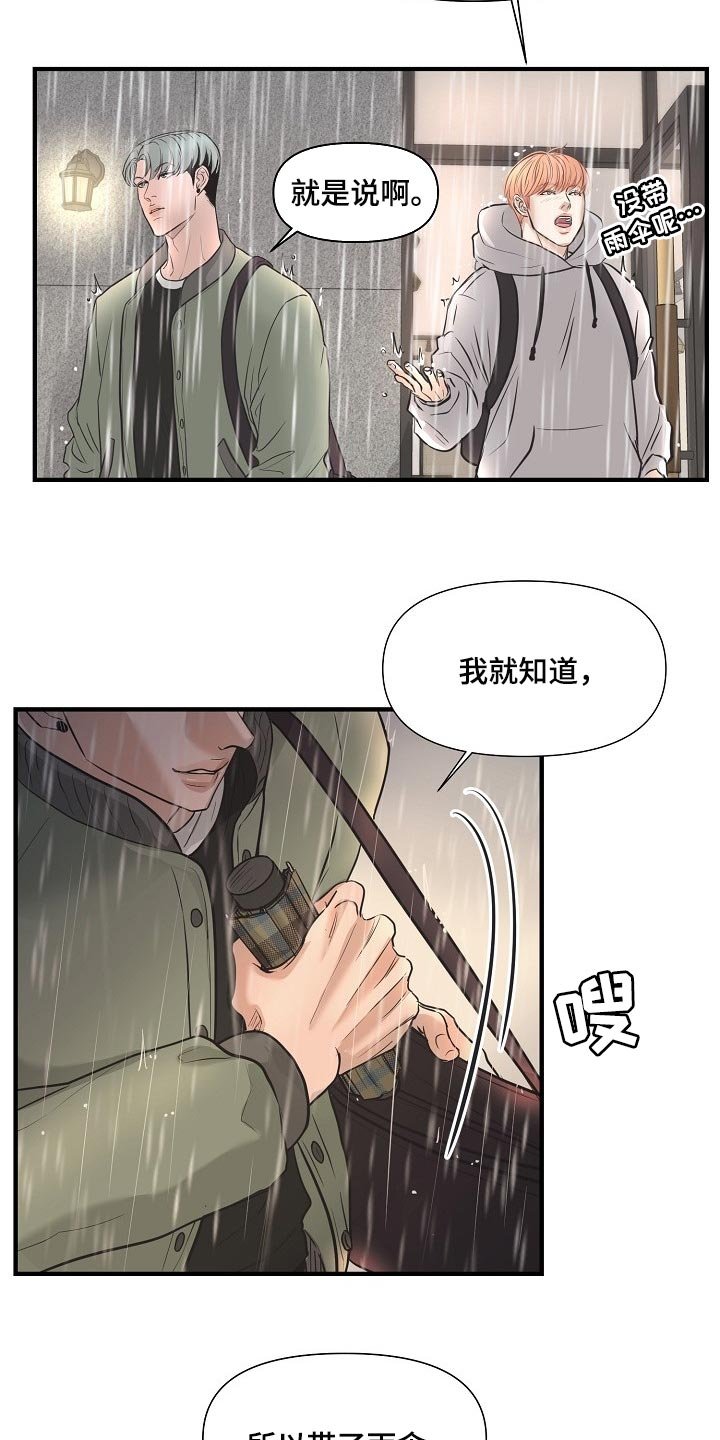 第24章：后悔