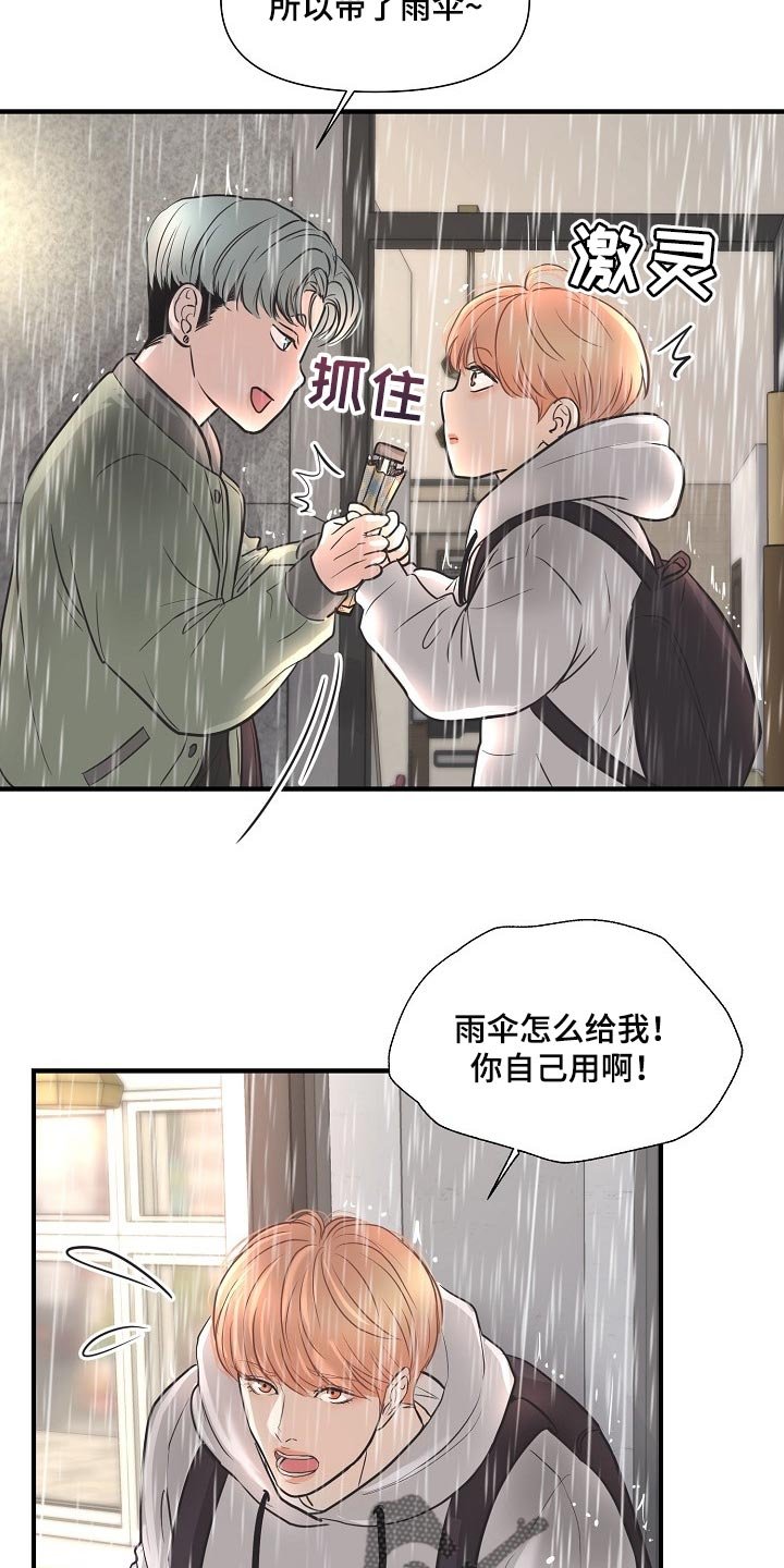 第24章：后悔