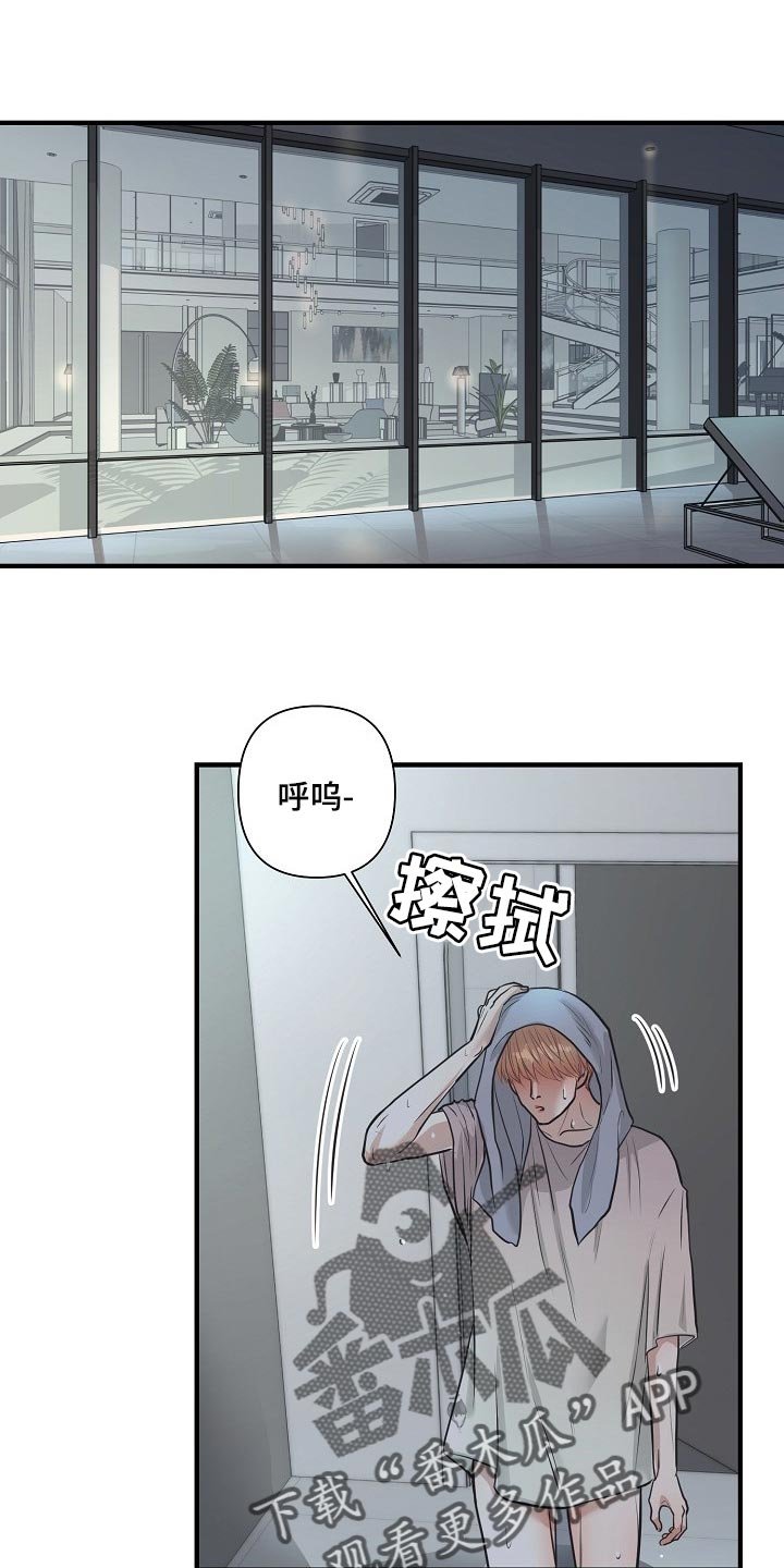 第24章：后悔