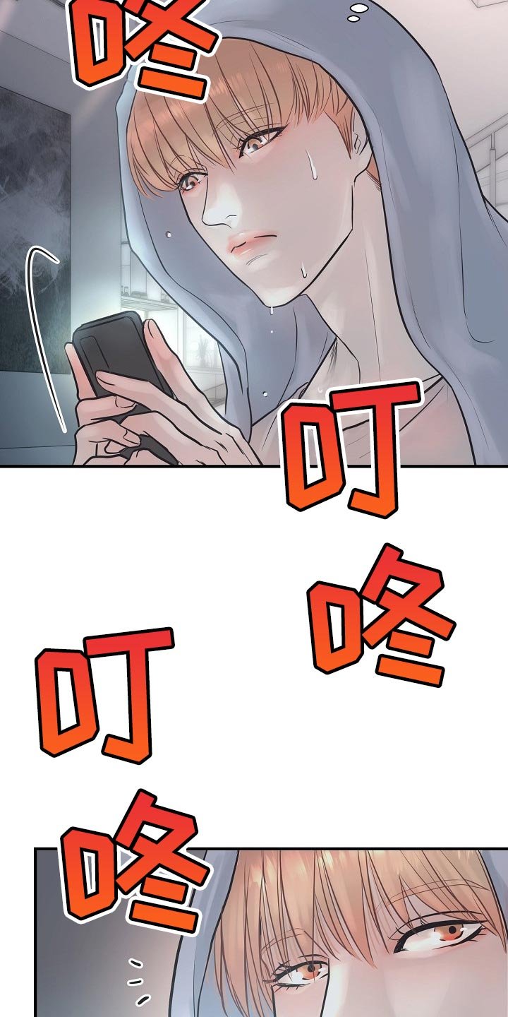 第24章：后悔