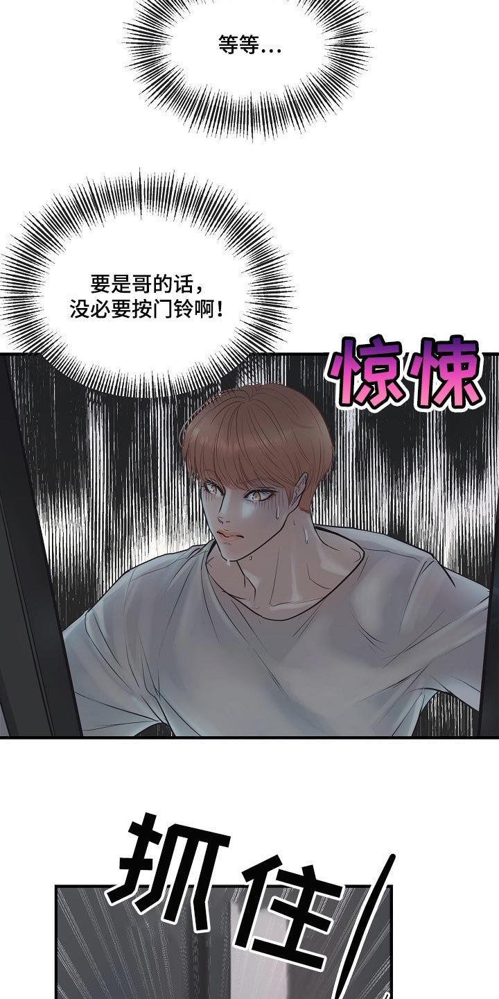第24章：后悔