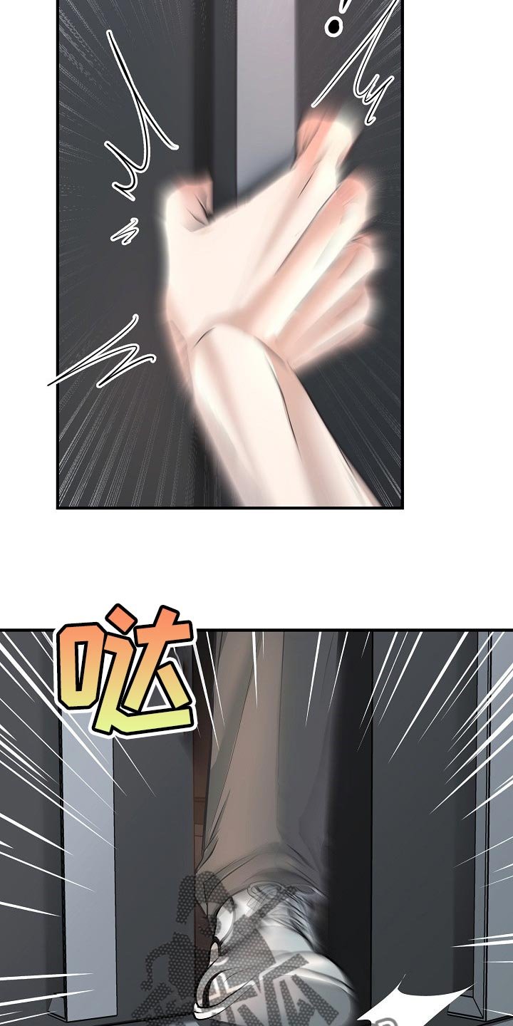 第24章：后悔