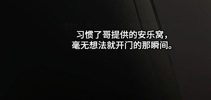 第24章：后悔