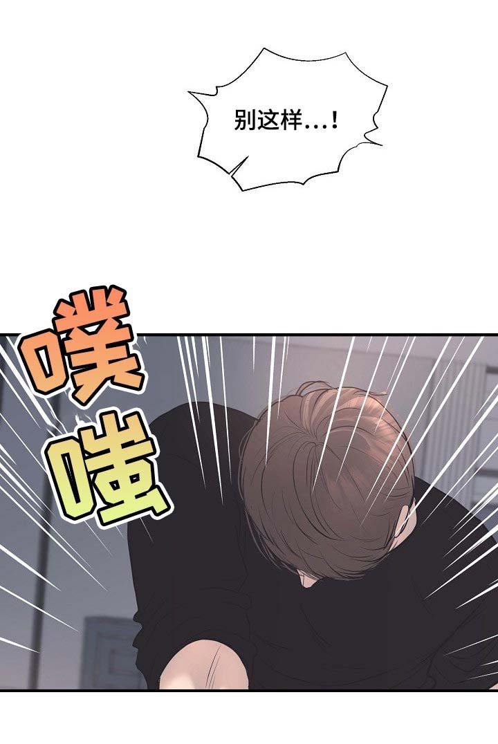 第26章：巧合