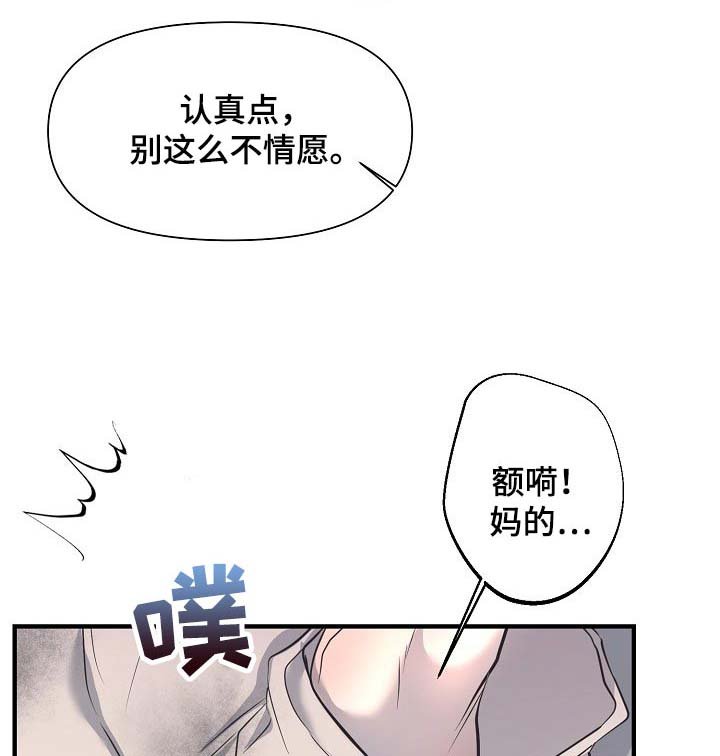 第26章：巧合
