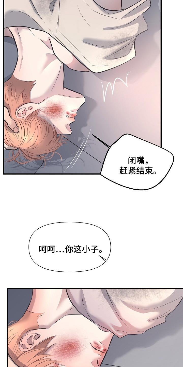 第26章：巧合