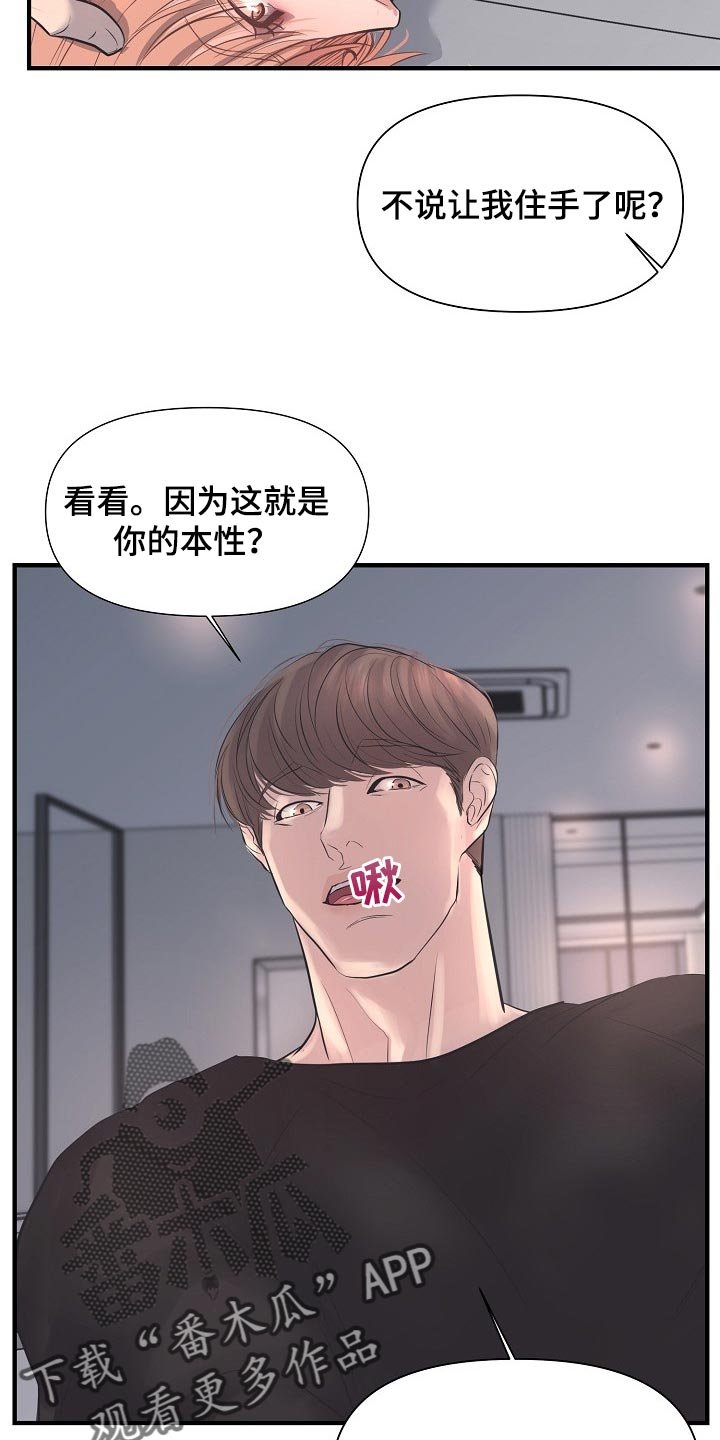 第26章：巧合