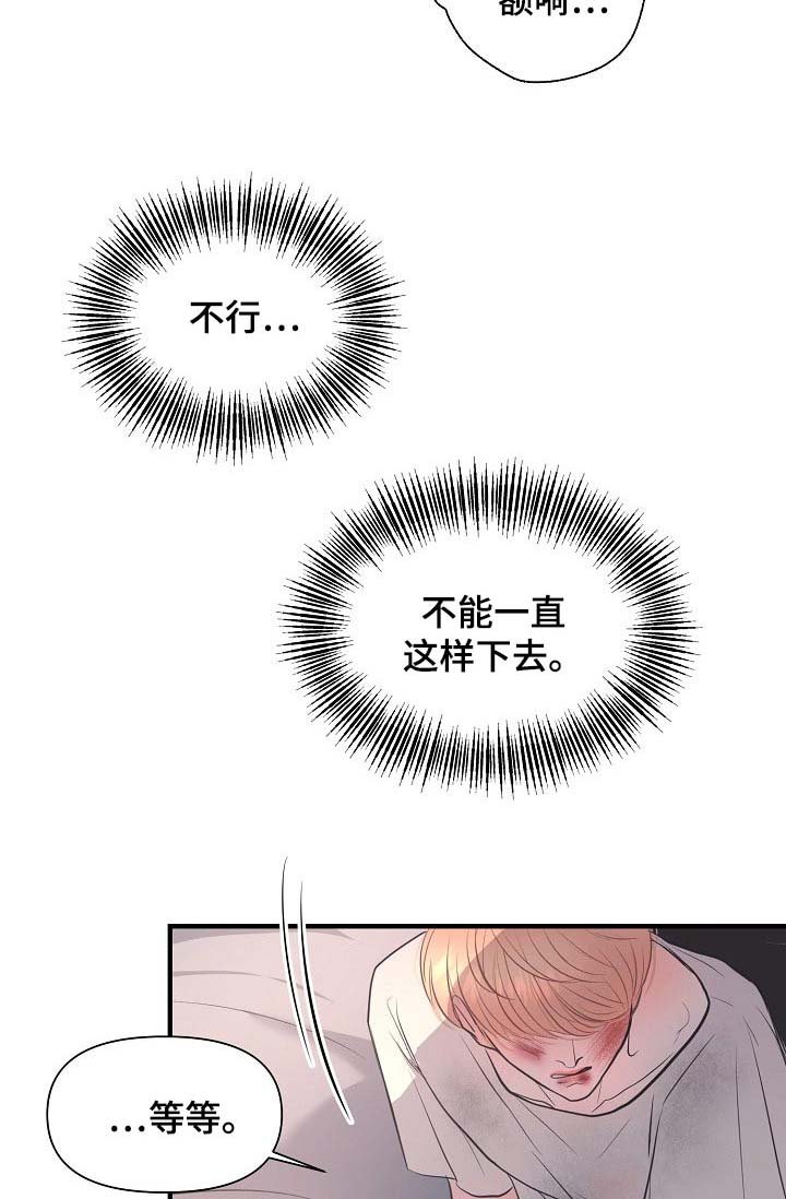 第26章：巧合