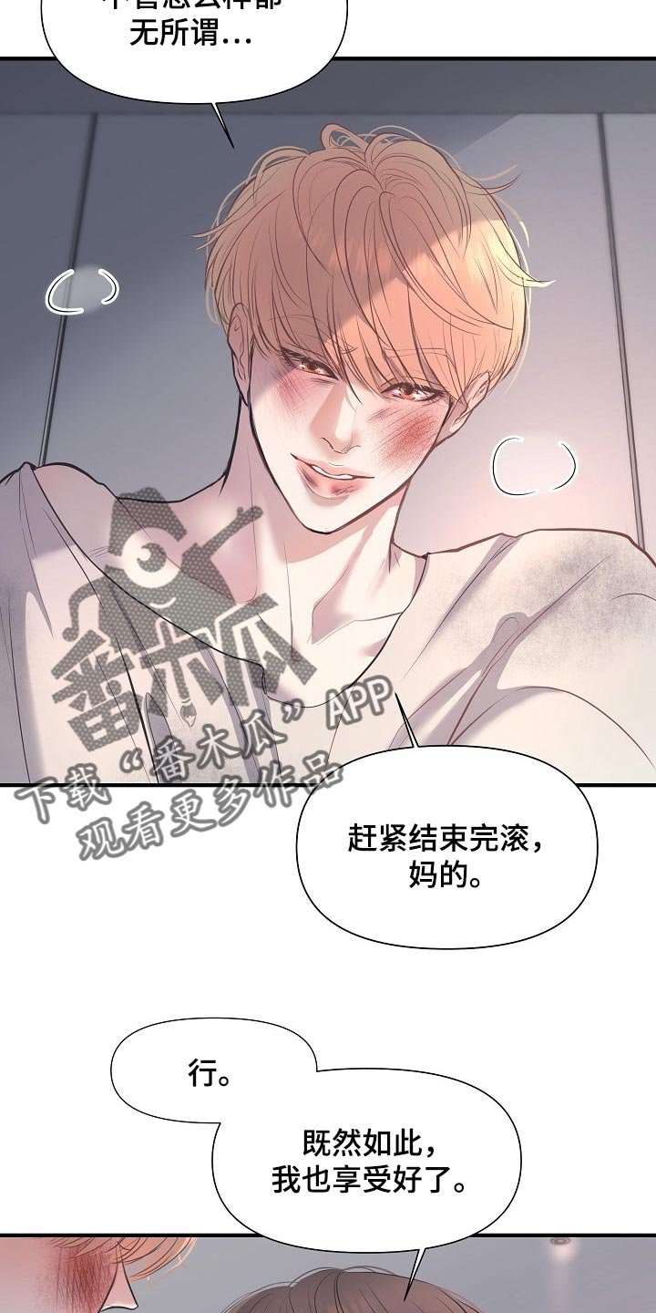 第26章：巧合