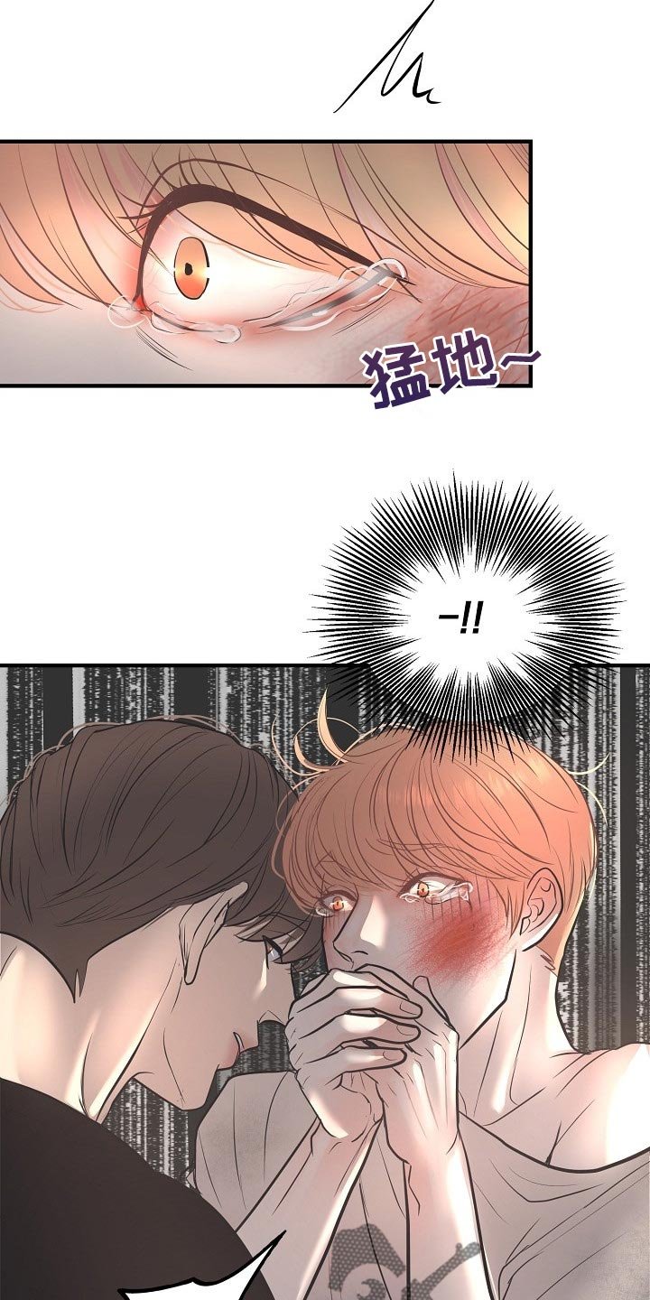 第26章：巧合
