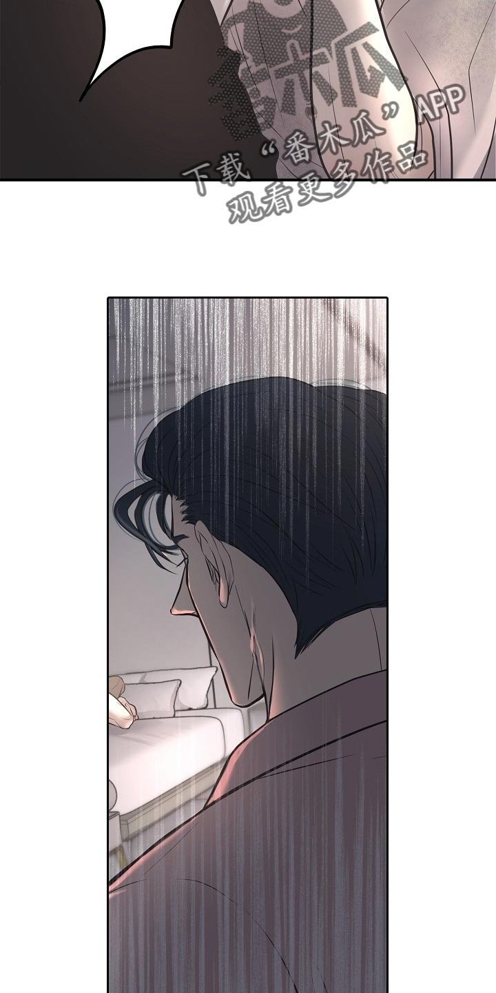 第26章：巧合
