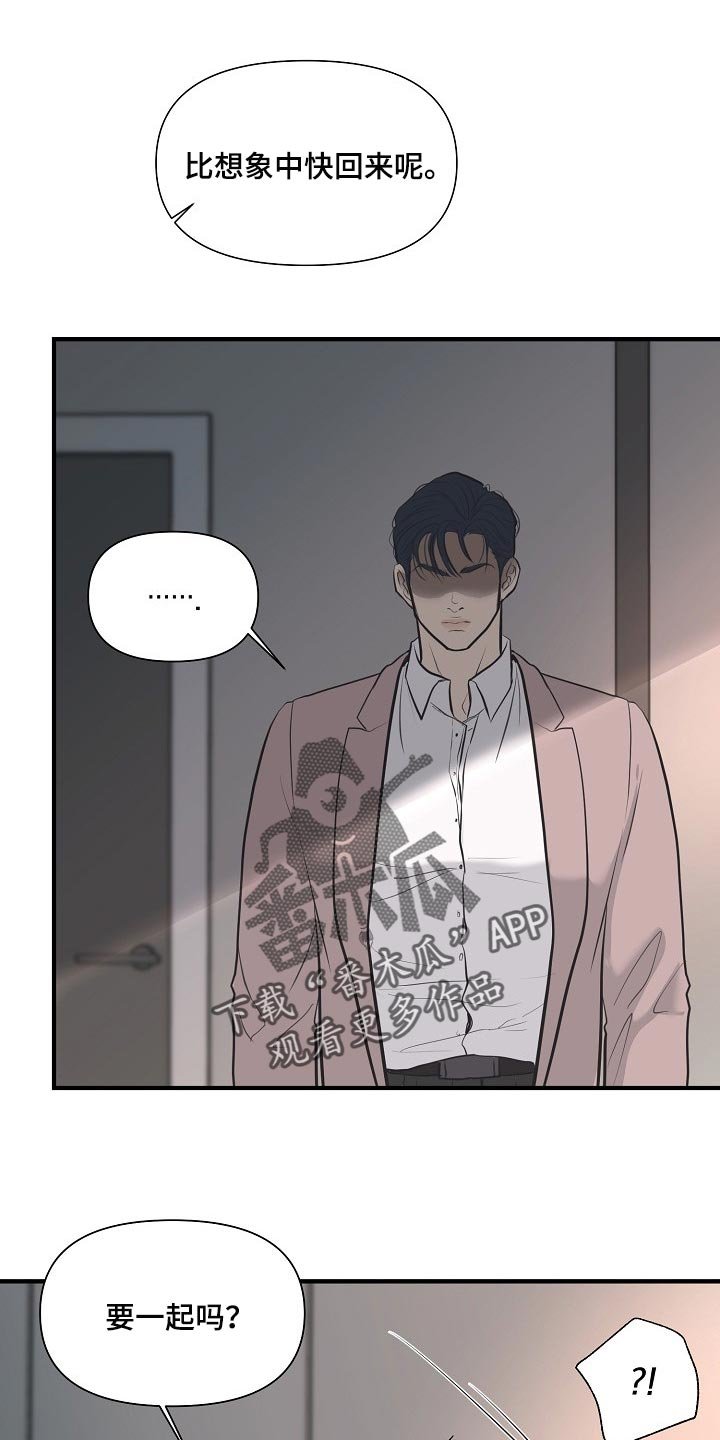 第27章：全都是因为我