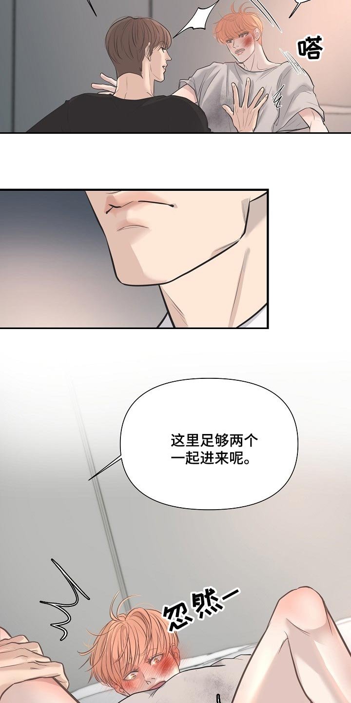 第27章：全都是因为我