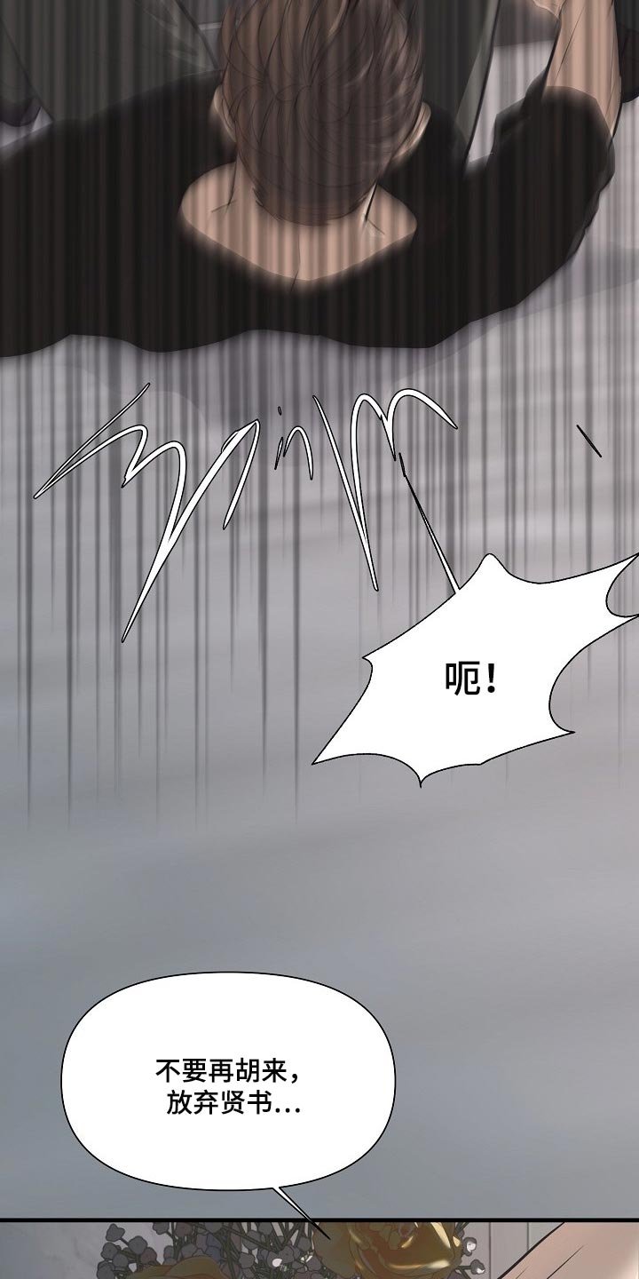 第27章：全都是因为我
