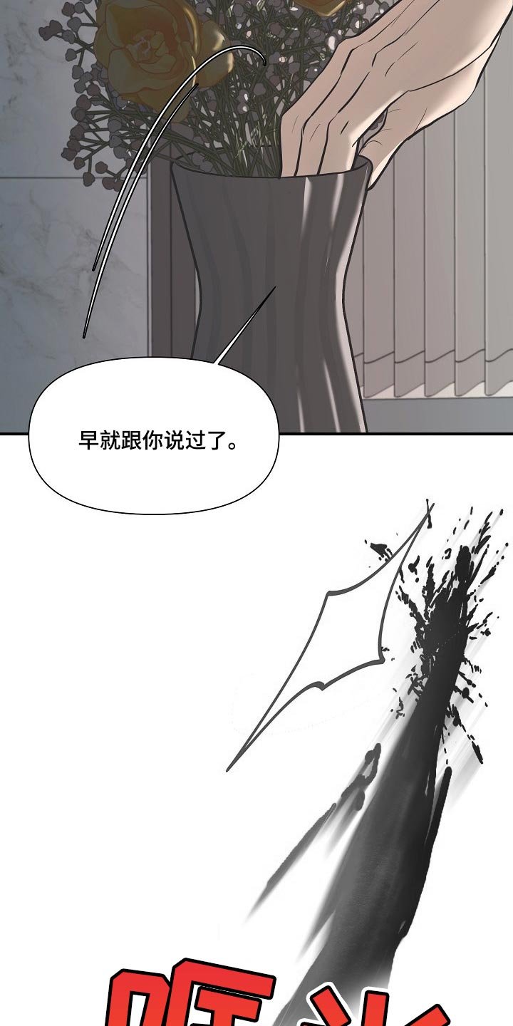 第27章：全都是因为我