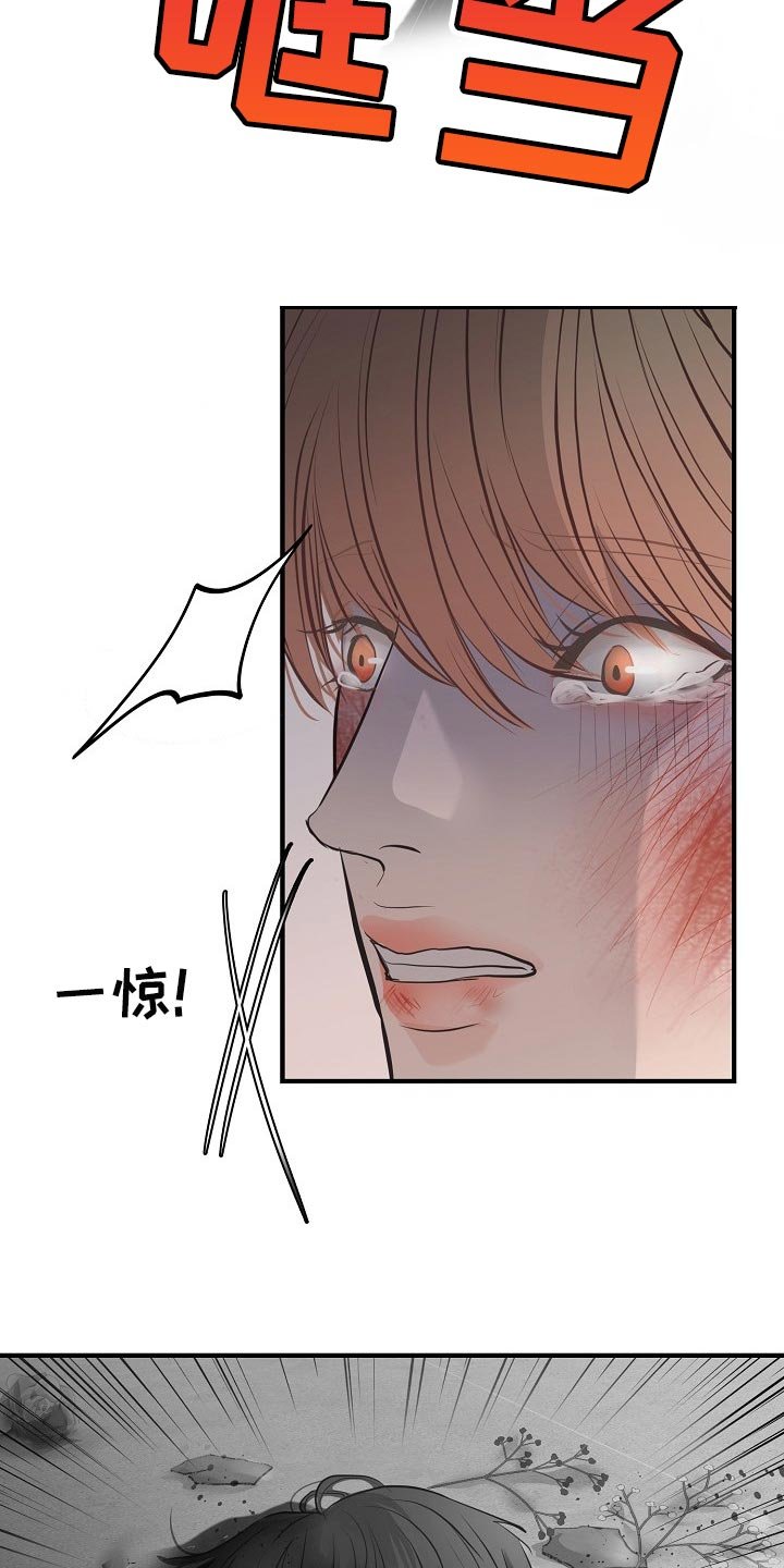 第27章：全都是因为我