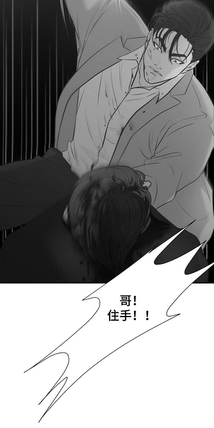 第27章：全都是因为我