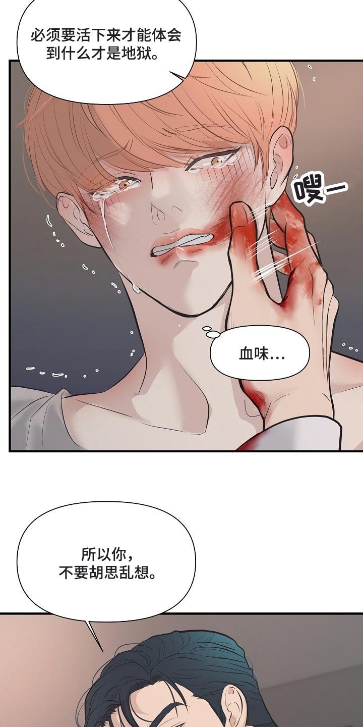 第27章：全都是因为我