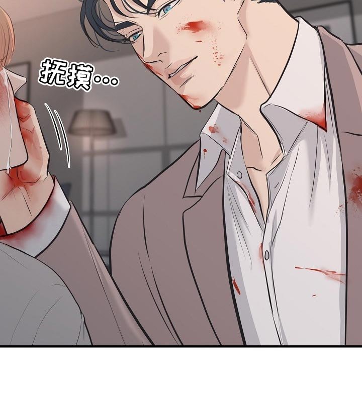 第27章：全都是因为我