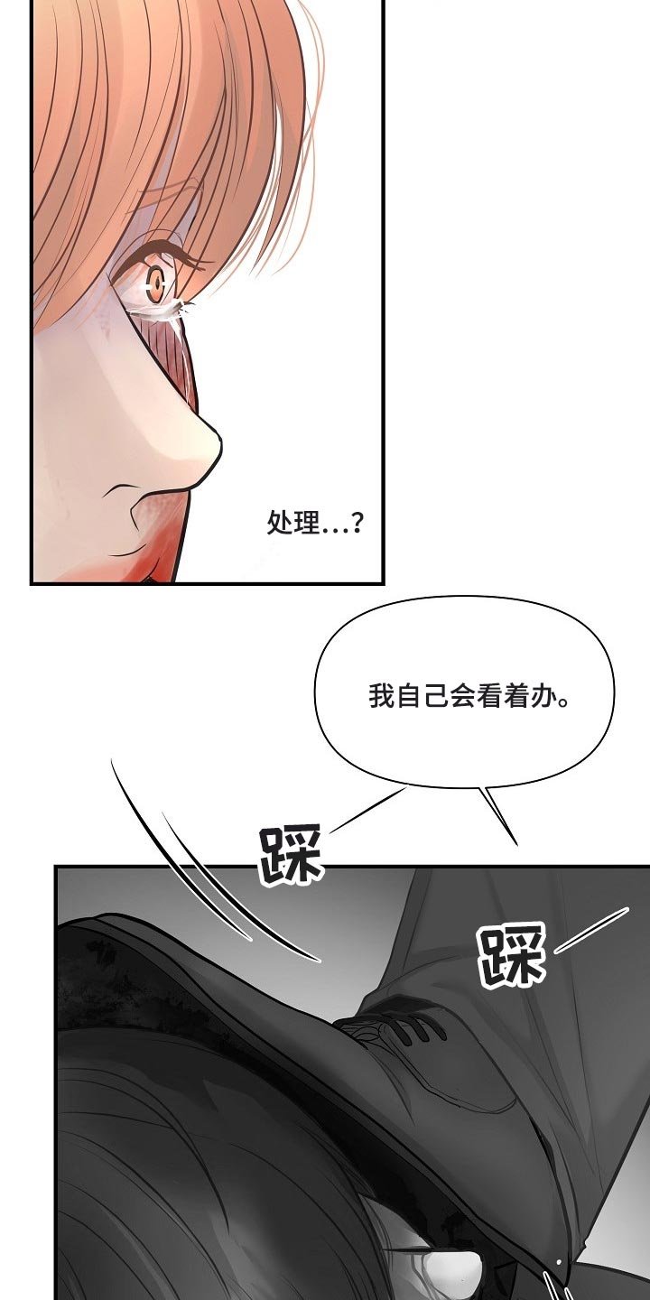 第27章：全都是因为我