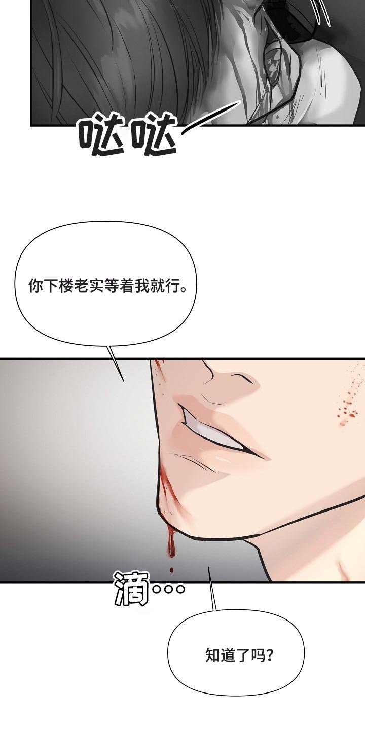 第27章：全都是因为我