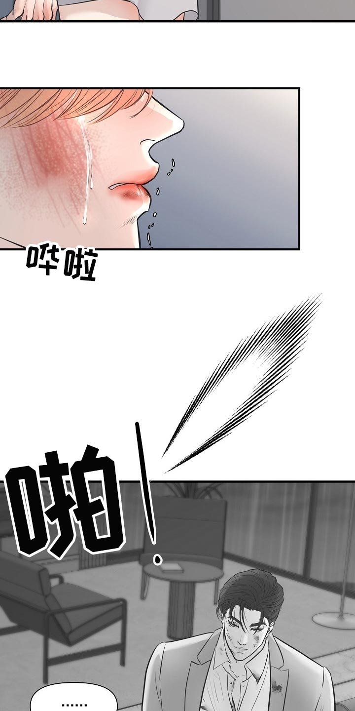 第27章：全都是因为我