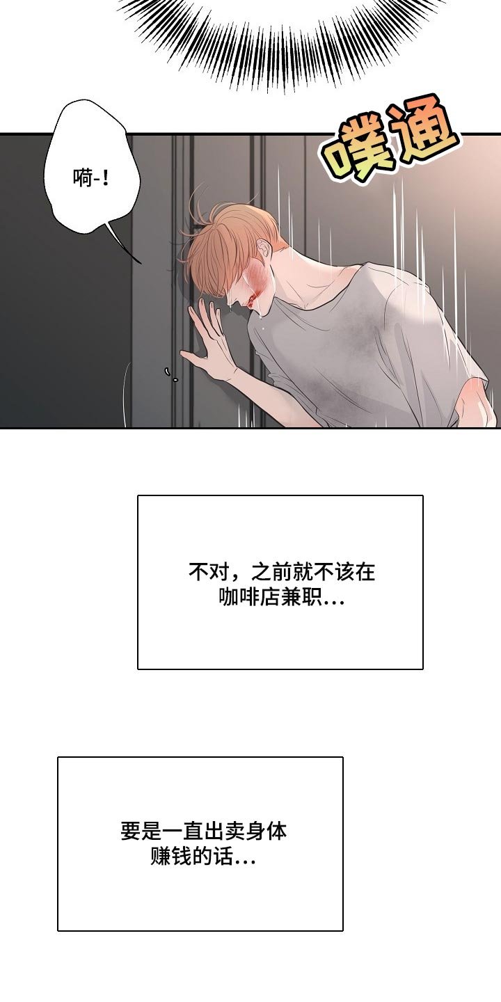 第28章：回来的机会