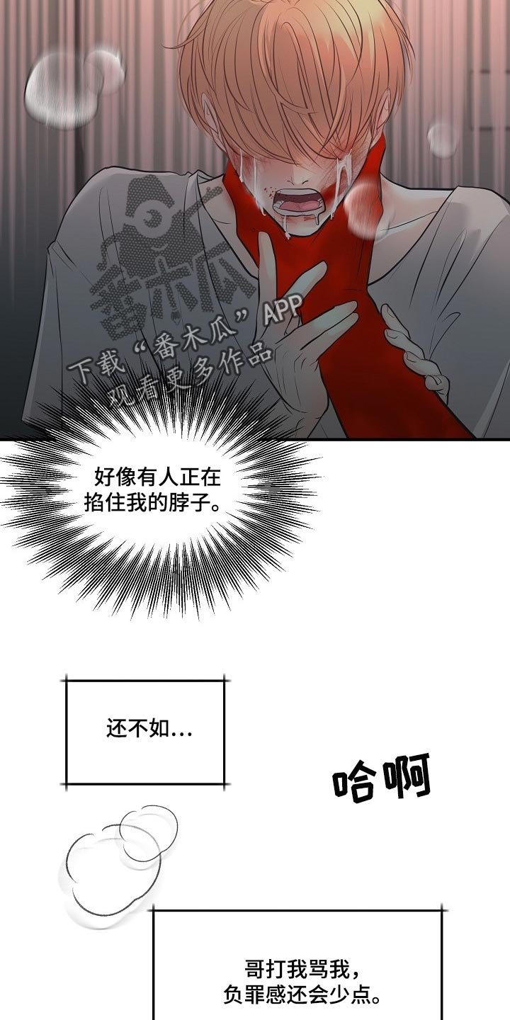 第28章：回来的机会