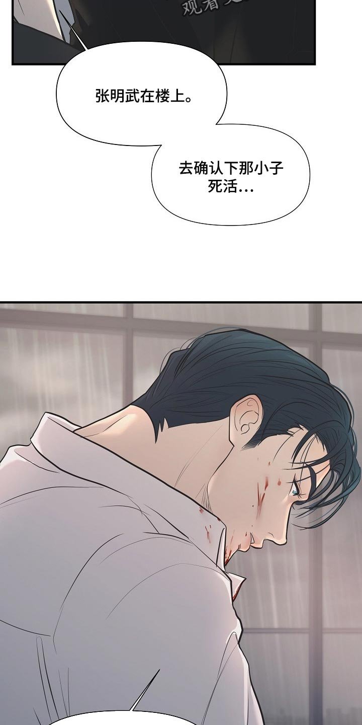 第28章：回来的机会