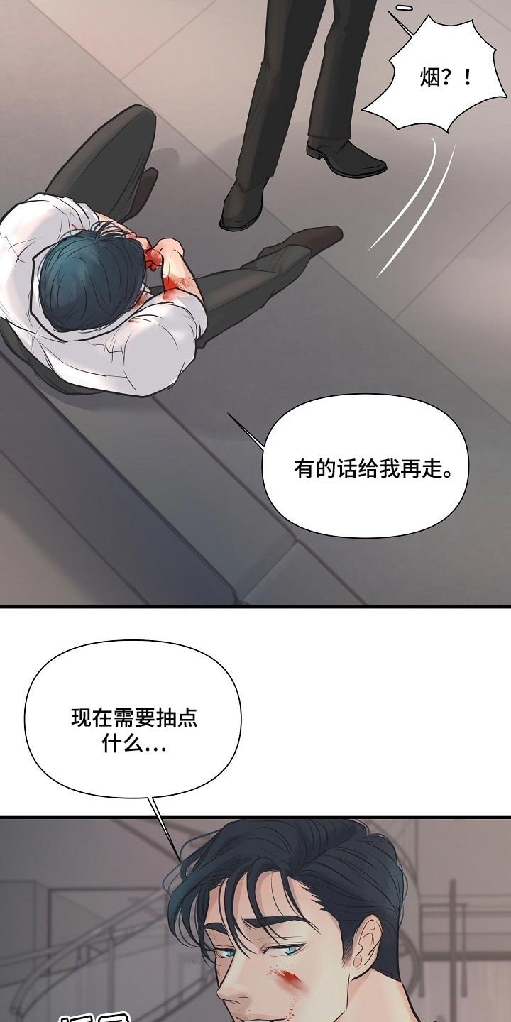 第28章：回来的机会