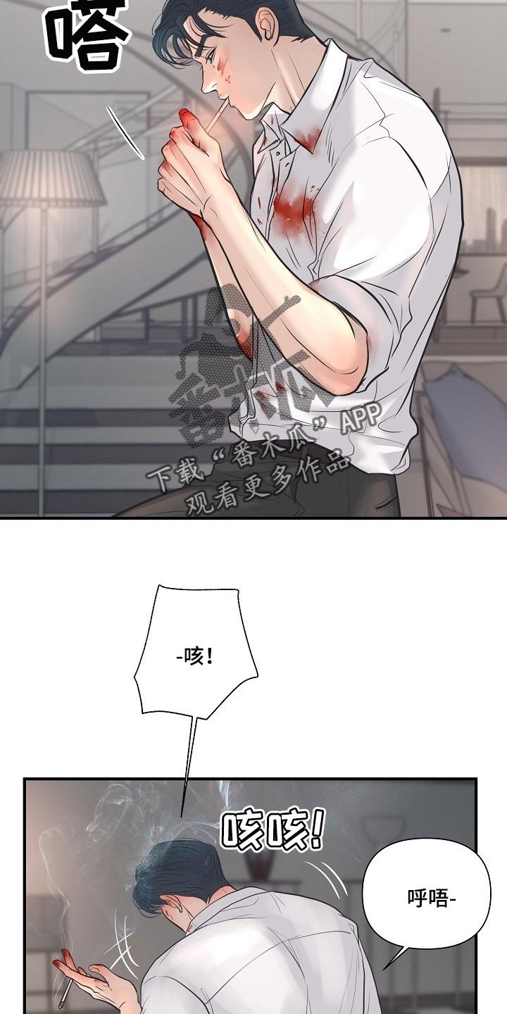 第28章：回来的机会