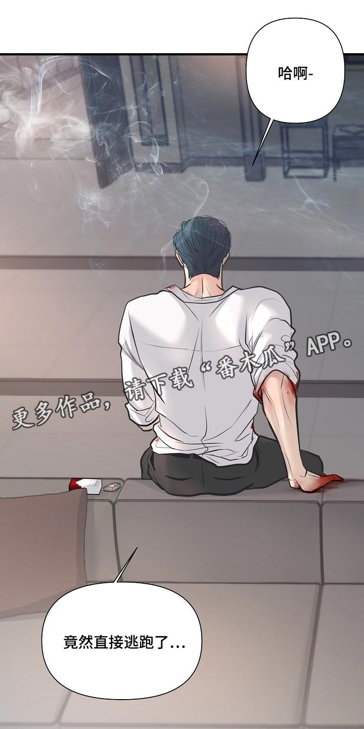 第28章：回来的机会