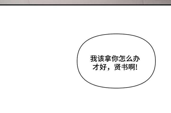 第28章：回来的机会